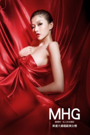金希贞出演的电影我的女友在线_国产剧动漫在线观看